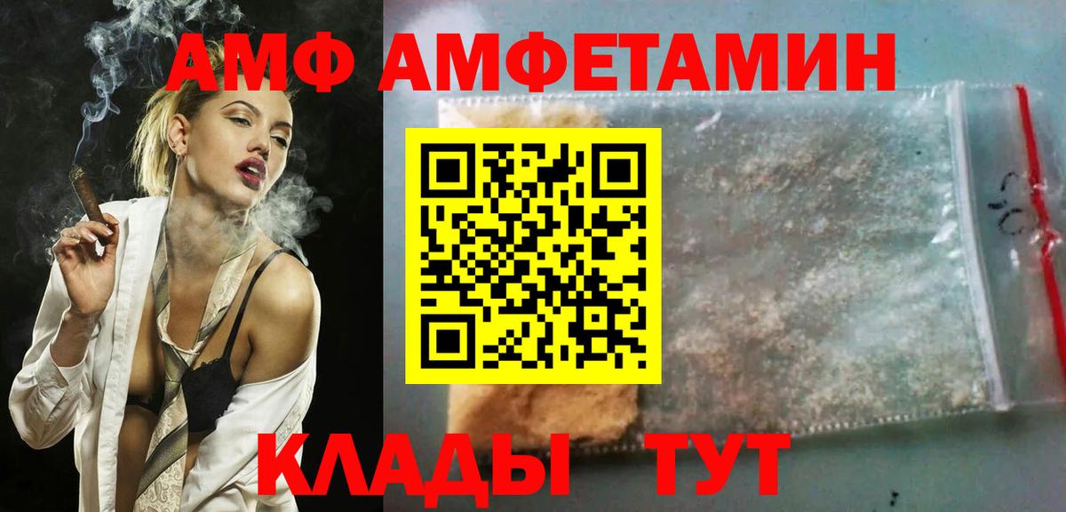 Можга  АМФ Premium  Вход с VPN 