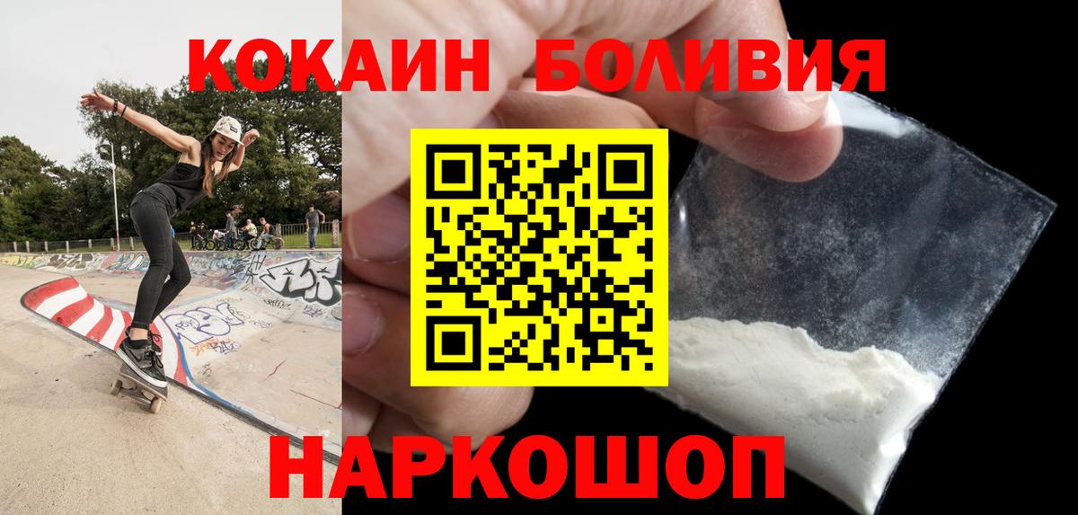 КОКАИН 98%  COCAIN 97%  Можга  Вход с VPN 