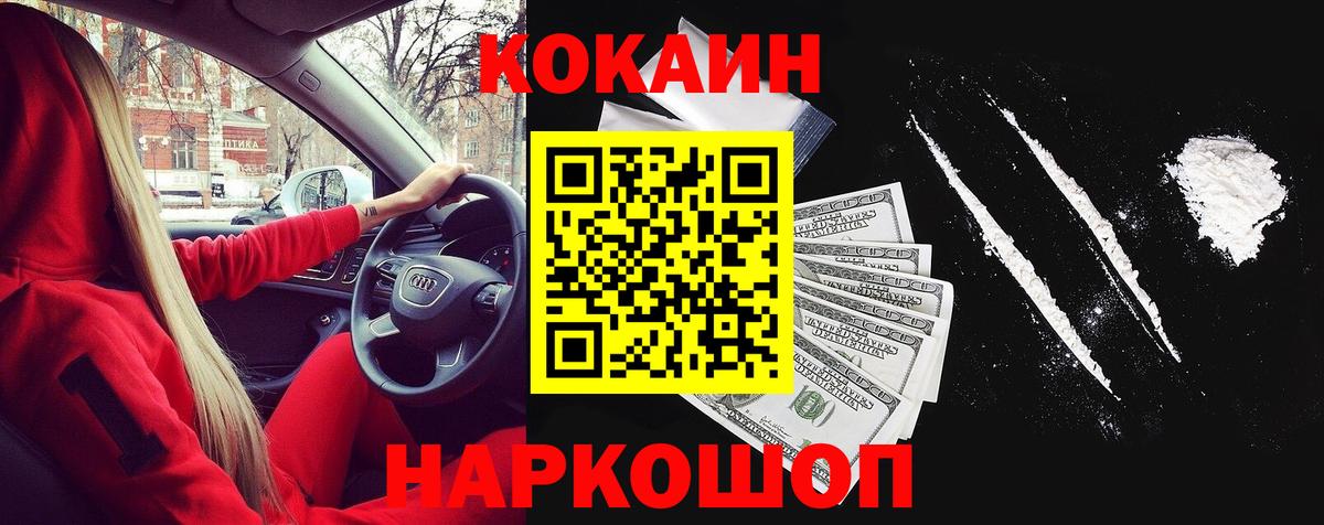 Кокаин Боливия Можга