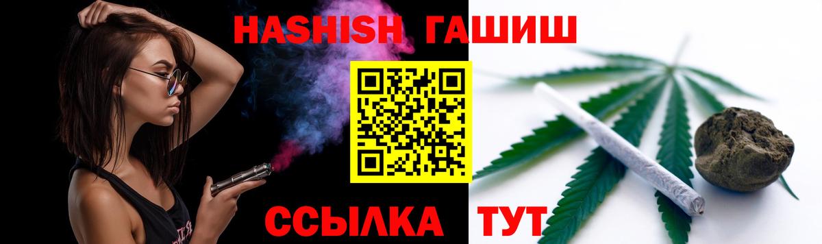 Гашиш Cannabis Можга