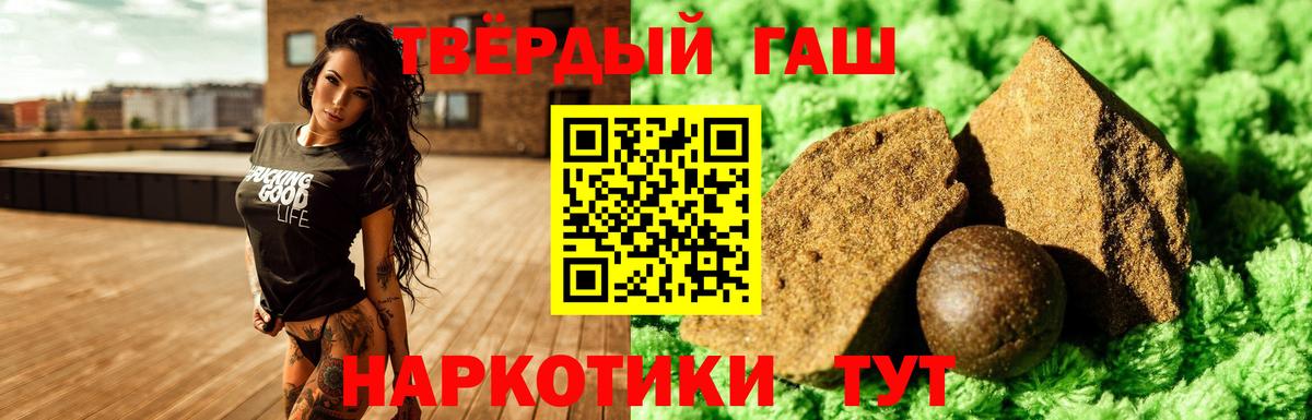 Можга  ГАШ  Вход с VPN  ГАШИШ ice o lator 