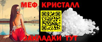 альфа пвп Донской