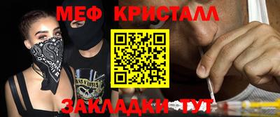 амф Донецк