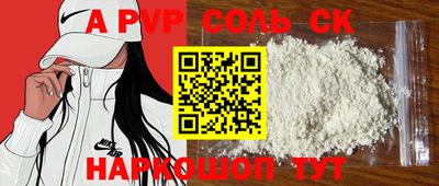 амф Донецк
