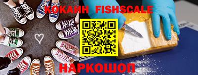 альфа пвп Донской