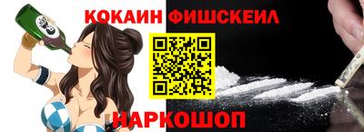 амф Донецк