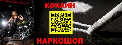 амф Донецк