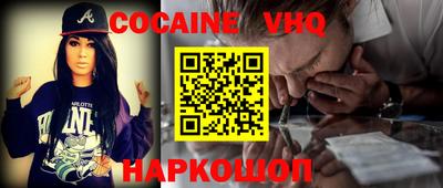 эйфоретик Дубна