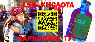 альфа пвп Донской