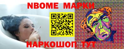 альфа пвп Донской