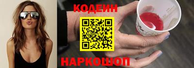 амф Донецк
