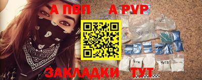 амф Донецк