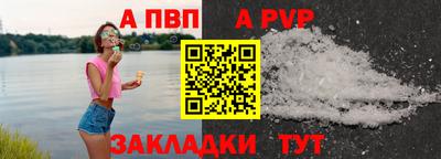 амф Донецк