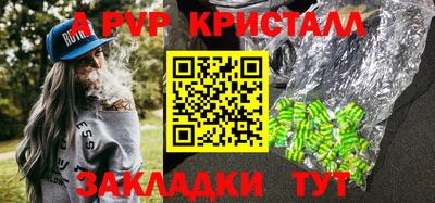 эйфоретик Дубна