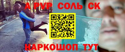 амф Донецк