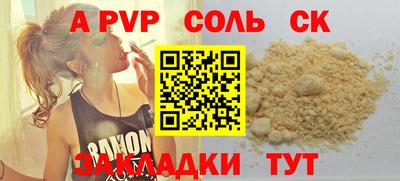 эйфоретик Дубна