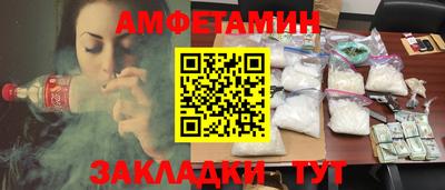 эйфоретик Дубна