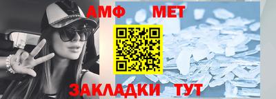 альфа пвп Донской