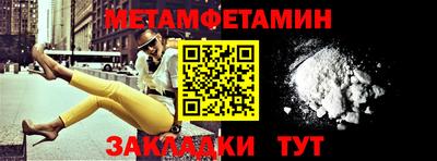 амф Донецк