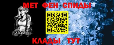эйфоретик Дубна