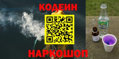 альфа пвп Донской