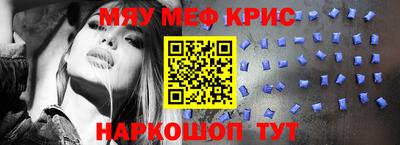 альфа пвп Донской