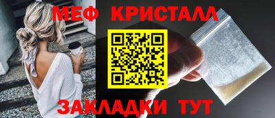 эйфоретик Дубна