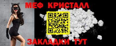 амф Донецк