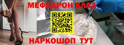 эйфоретик Дубна