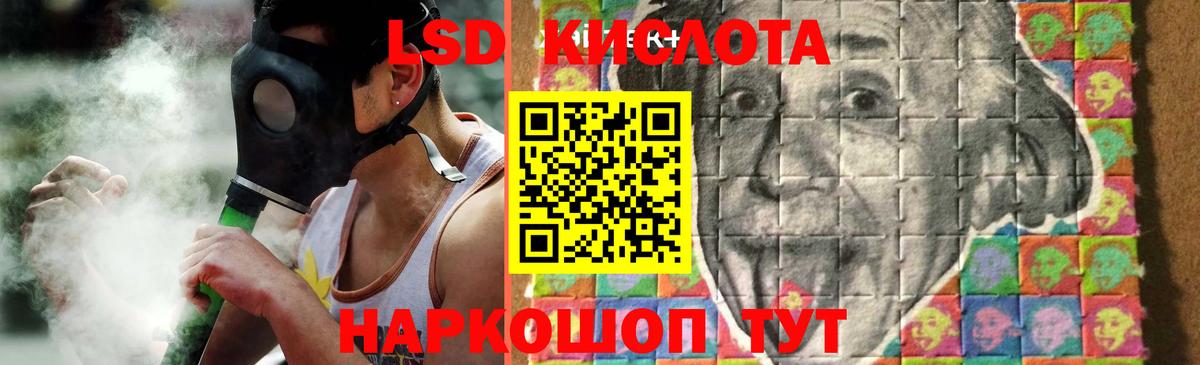 Можга  Лсд 25 экстази кислота  Вход с VPN  ЛСД экстази ecstasy 