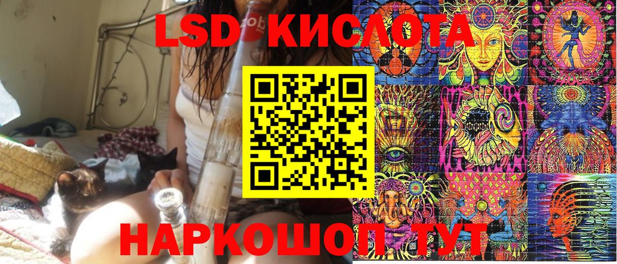 Можга  Марки NBOMe 1500мкг  Вход с VPN 