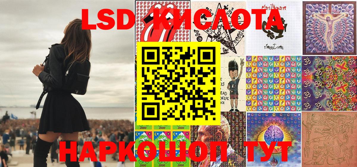 Марки 25I-NBOMe 1,8мг Можга