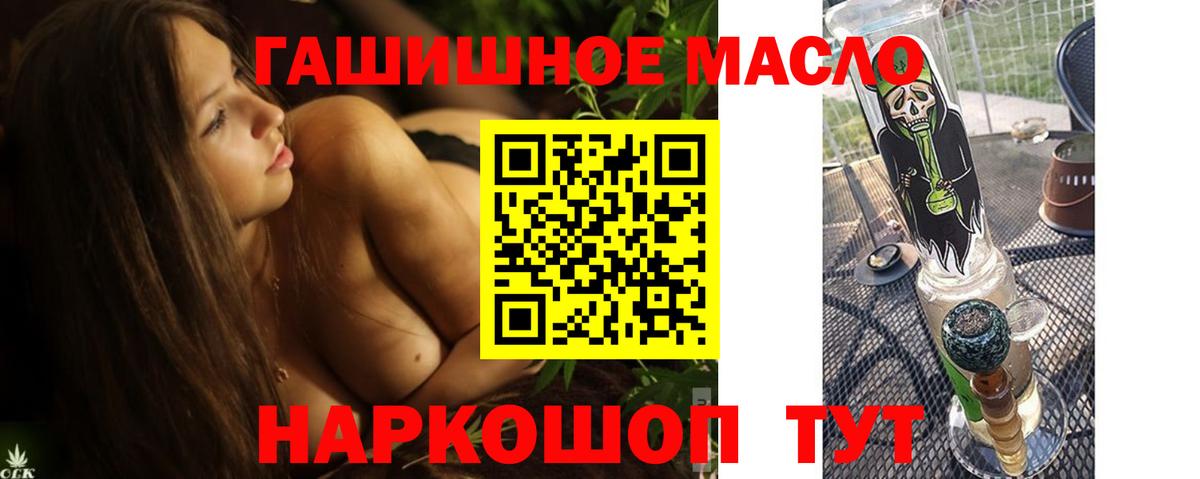 Дистиллят ТГК вейп Можга