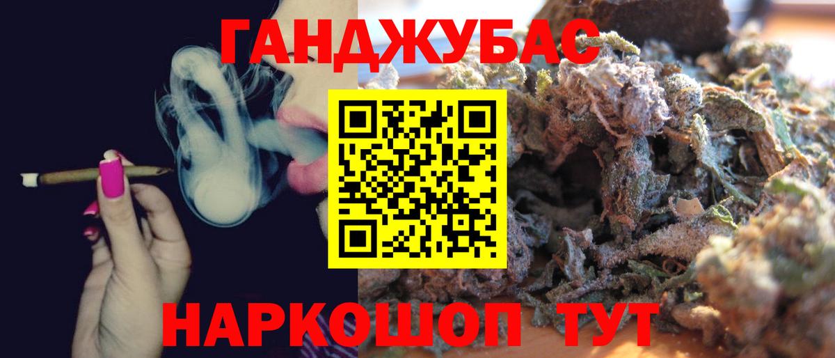 Шишки марихуана планчик Можга