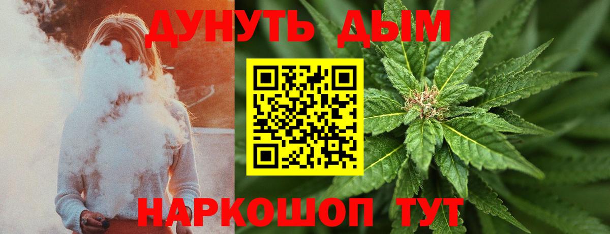 Канабис конопля  Каннабис MAZAR  Вход с VPN  Бошки Шишки SATIVA & INDICA  Каннабис ГИДРОПОН  Можга 